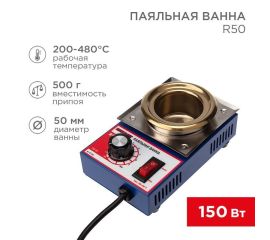 Паяльная ванна